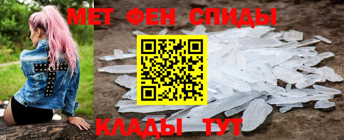 Amphetamine Premium  АМФЕТАМИН  АМФ  Кудымкар  Вход с VPN 