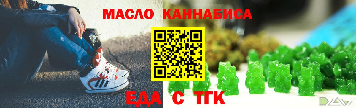 Кудымкар  Еда ТГК марихуана  Вход с VPN 