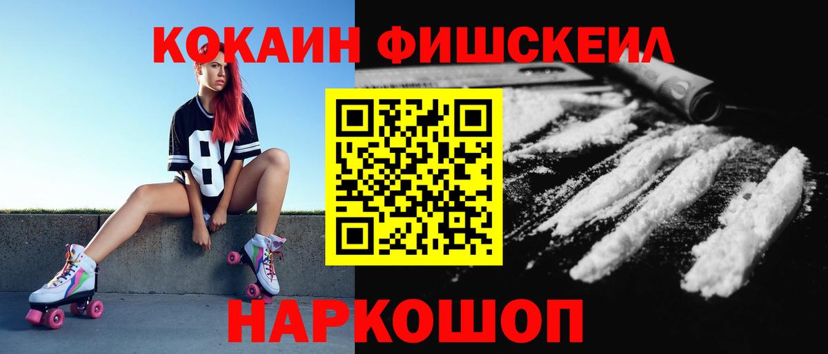 Кокаин Columbia  COCAIN 99%  Вход с VPN  Кудымкар 