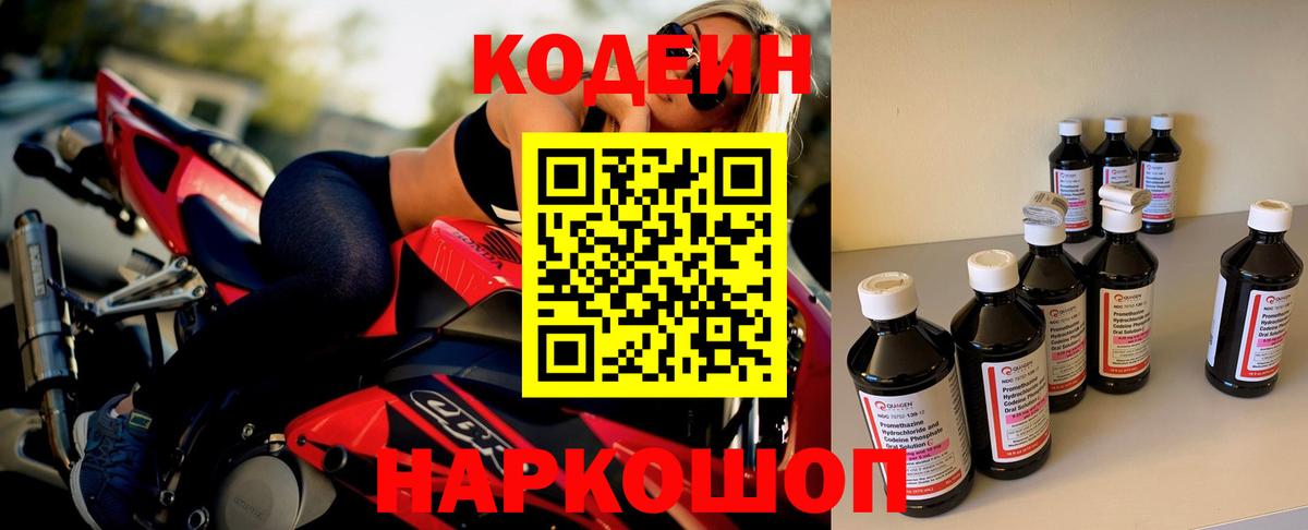 Псилоцибиновые грибы Кудымкар