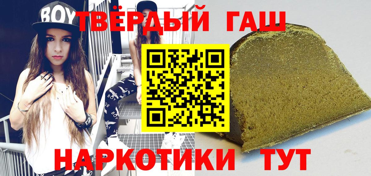 Гашиш hashish  ГАШИШ VHQ  Вход с VPN  Кудымкар 
