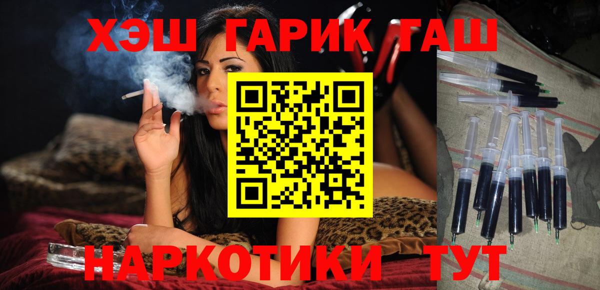 ГАШИШ hashish Кудымкар