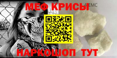 ешки Ноябрьск