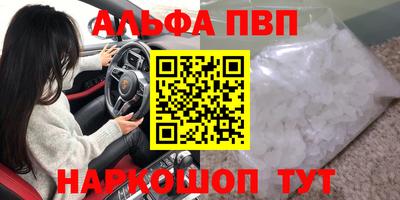 эйфоретик Норильск