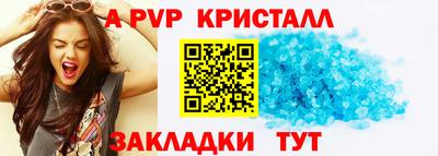 бутик Будённовск