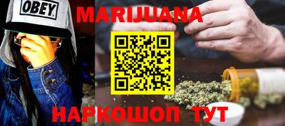 бутик Будённовск