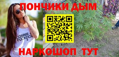 бутик Будённовск