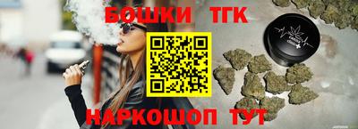 бутик Будённовск