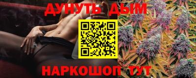 бутик Будённовск