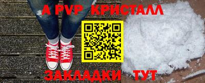 бутик Будённовск