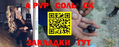 бутик Будённовск