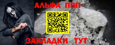 бутик Будённовск