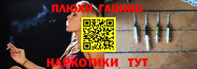 гидропоника Бузулук