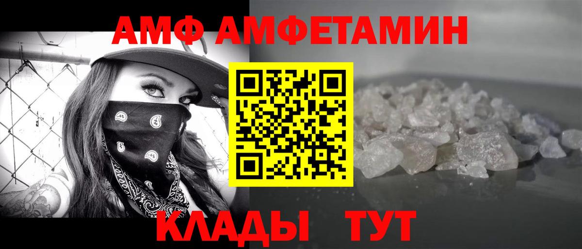 Первитин мет  МЕТАМФЕТАМИН  Кудымкар  Вход с VPN 