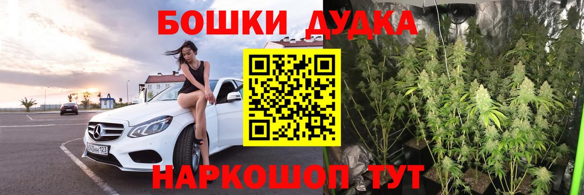 Каннабис LSD WEED Кудымкар